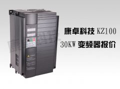 30KW變頻器價格多少錢