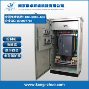 無(wú)錫常州蘇州250KW電動(dòng)機(jī)變頻控制柜加工廠家價(jià)格多少錢(qián)