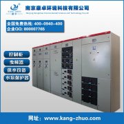 句容馬鞍山徐州55kw電機(jī)軟啟動柜控制柜價格廠家批發(fā)