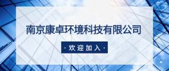 南京PLC工程師招聘,南京plc自動(dòng)化工程師招聘信息