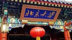 康卓科技為北京大學(xué)、南京大學(xué)、東南大學(xué)等知名高校提供智能化電氣控制系統(tǒng)，并保持長(zhǎng)期合作伙伴關(guān)系