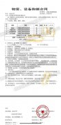 東南大學(xué)變頻控制柜、PLC控制柜、雙電源控制柜電氣系統(tǒng)